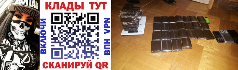 Купить наркотики Искитим Гашиш  Канабис  Кокаин  APVP  kraken ТОР  МЕФ 