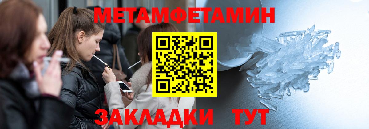 Amphetamine VHQ  Вход с VPN  АМФЕТАМИН  Амфетамин  Искитим 