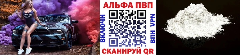 сколько стоит  Искитим  APVP СК КРИС 
