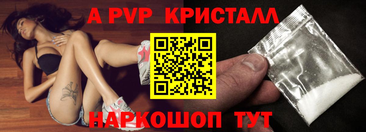 Искитим  Alfa_PVP мука  Вход с VPN  Alfa_PVP VHQ 