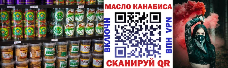 Печенье с ТГК марихуана  Искитим 