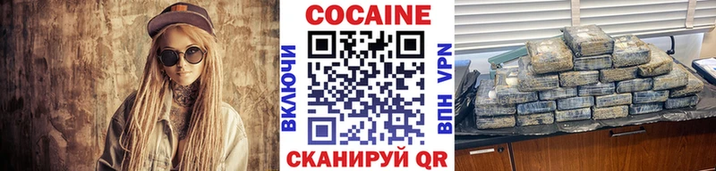 как найти наркотики  Искитим  COCAIN VHQ 