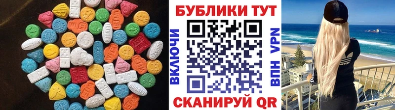 ЭКСТАЗИ VHQ  продажа наркотиков  Искитим 