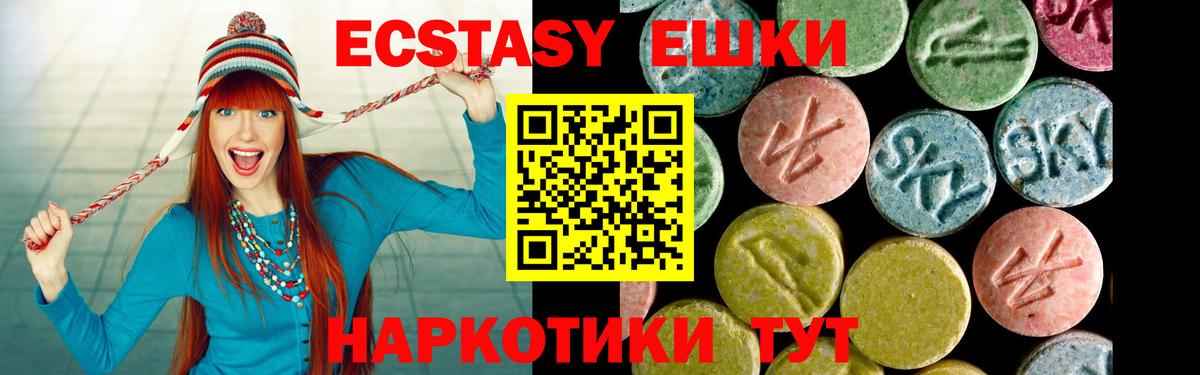 МЕФ Искитим