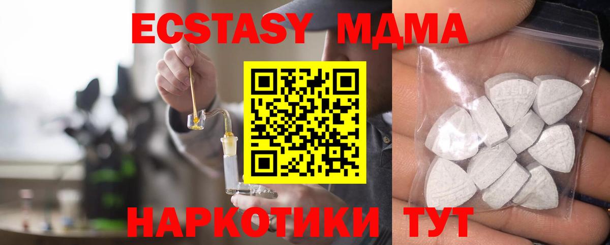 Бошки Шишки  Меф   МЕТ  Вход с VPN  APVP СК   Лсд 25  Конопля  КОКАИН  Искитим  Купить наркотики цена  ГАШИШ 