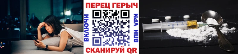 ГЕРОИН Heroin  MEGA   Искитим 