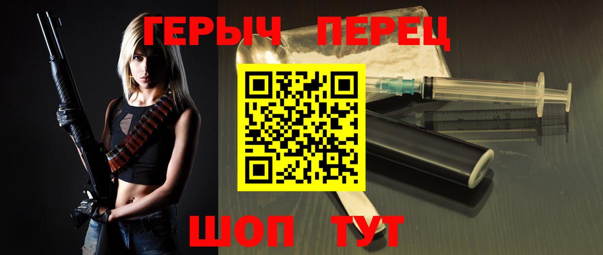 Искитим  ГЕРОИН Афган  Вход с VPN 