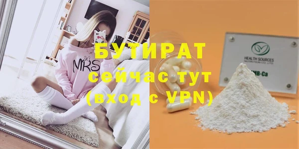 PSILOCYBIN Бронницы