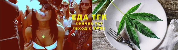 прущий лед Осинники