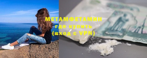 прущие крисы Нязепетровск