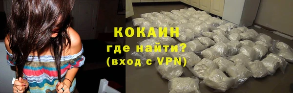 бутик Осташков