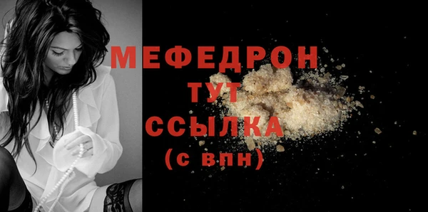 прущий лед Осинники