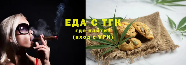 прущие крисы Нязепетровск