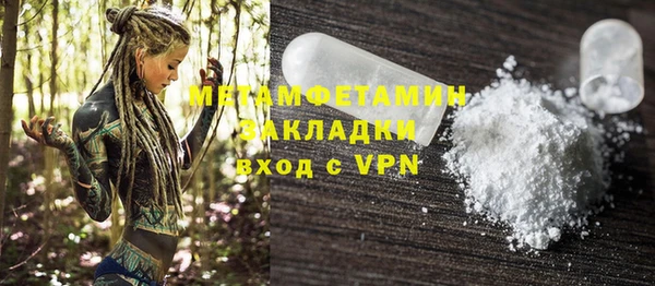 ECSTASY Нягань