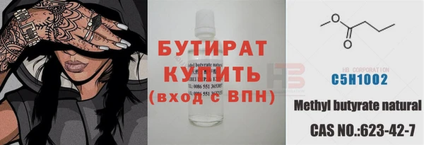 ECSTASY Нягань