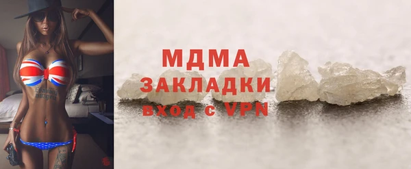 прущий лед Осинники