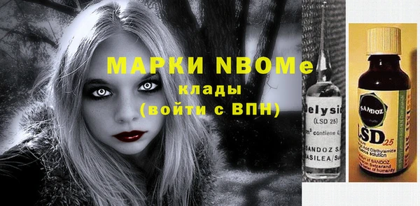прущий лед Осинники