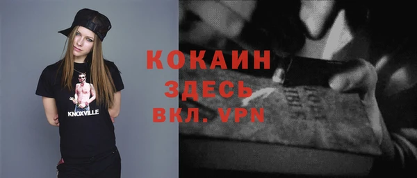мефедрон Валдай