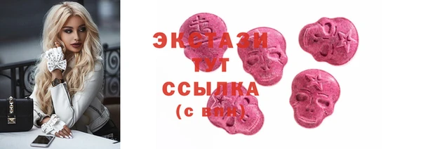 бутик Осташков