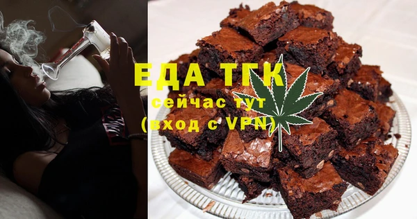 бутик Осташков