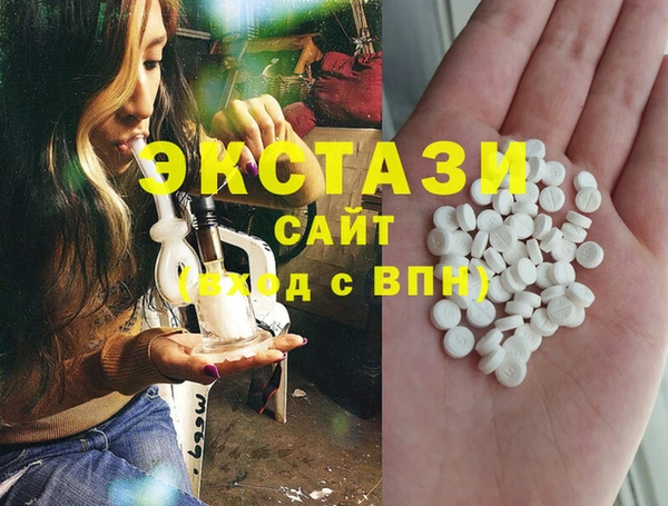 бутик Осташков
