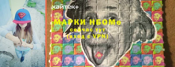 прущий лед Осинники