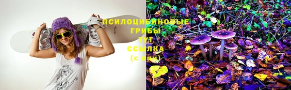 бутик Осташков