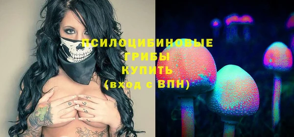 бутик Осташков