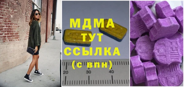 бутик Осташков