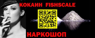 кокаин колумбия Балашиха