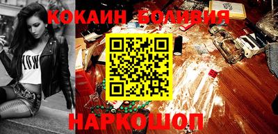 кокаин колумбия Балашиха