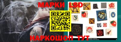 трава Балахна