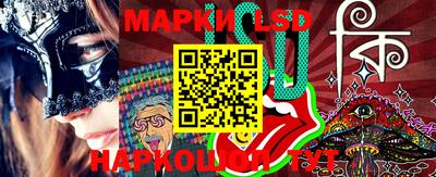 мет Апшеронск