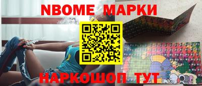 кристаллы Абинск