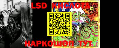 трава Балахна
