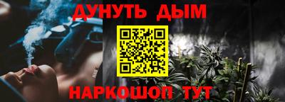 мет Апшеронск