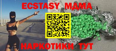 мдма Апрелевка