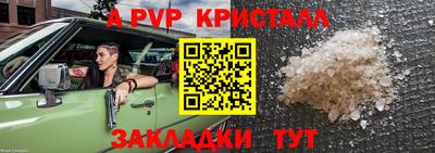 марки lsd Балаково
