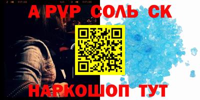 марки lsd Балаково