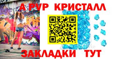 мдма Апрелевка