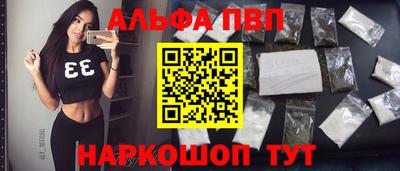 марки lsd Балаково