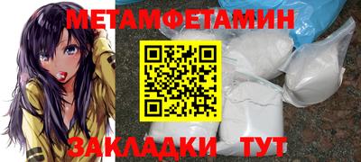 марки lsd Балаково