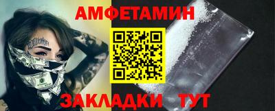 мет Апшеронск