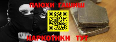 ALPHA-PVP Абакан