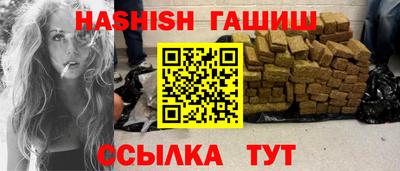 мет Апшеронск