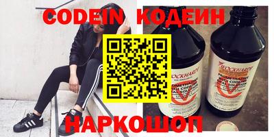 кокаин колумбия Балашиха