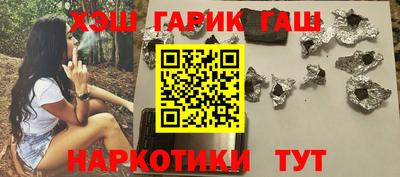 ALPHA-PVP Абакан