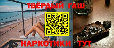 прущий лед Абинск