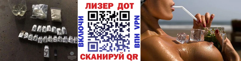 Лсд 25 экстази кислота  купить наркоту  Искитим 
