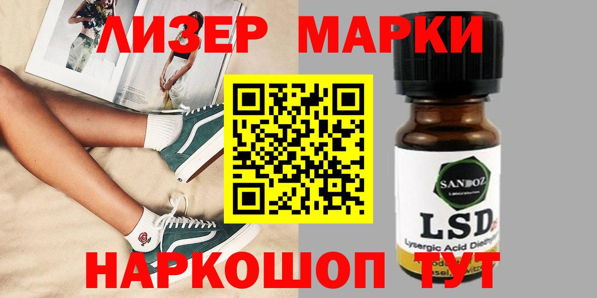Лсд 25 экстази кислота  Вход с VPN  Искитим 